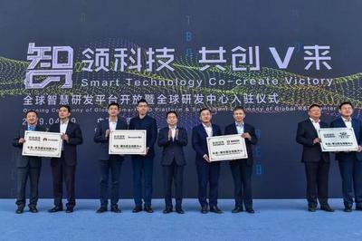 8年坚守与43亿投资的结晶 长安汽车全球研发中心正式启航，重塑重庆软件生态新未来