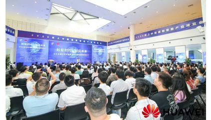 喜望软件“出行+”荣获华为云重庆软件创新大赛“优胜奖”！十年技术沉淀再获认可