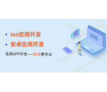 重庆软件开发企业的产品库构建策略与实践